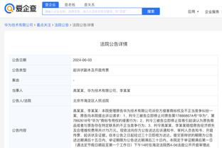 江南app网页在线登录截图3