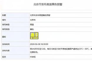 金宝搏app下载安装截图1