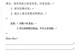 队记：老鹰想要到期合同 篮网如果出首轮可以得到穆雷