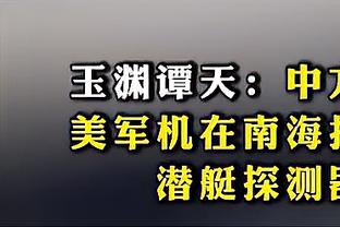 又凉一支！宁波男篮提前无缘本赛季季后赛