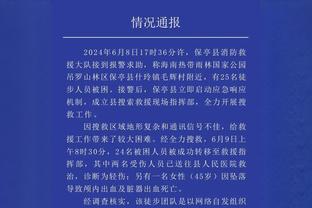 疯狂打铁！小哈达威17中5&三分7中0得到12分4板4失误