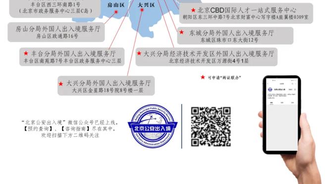 六犯离场！崔永熙13中6拿下16分4板6助